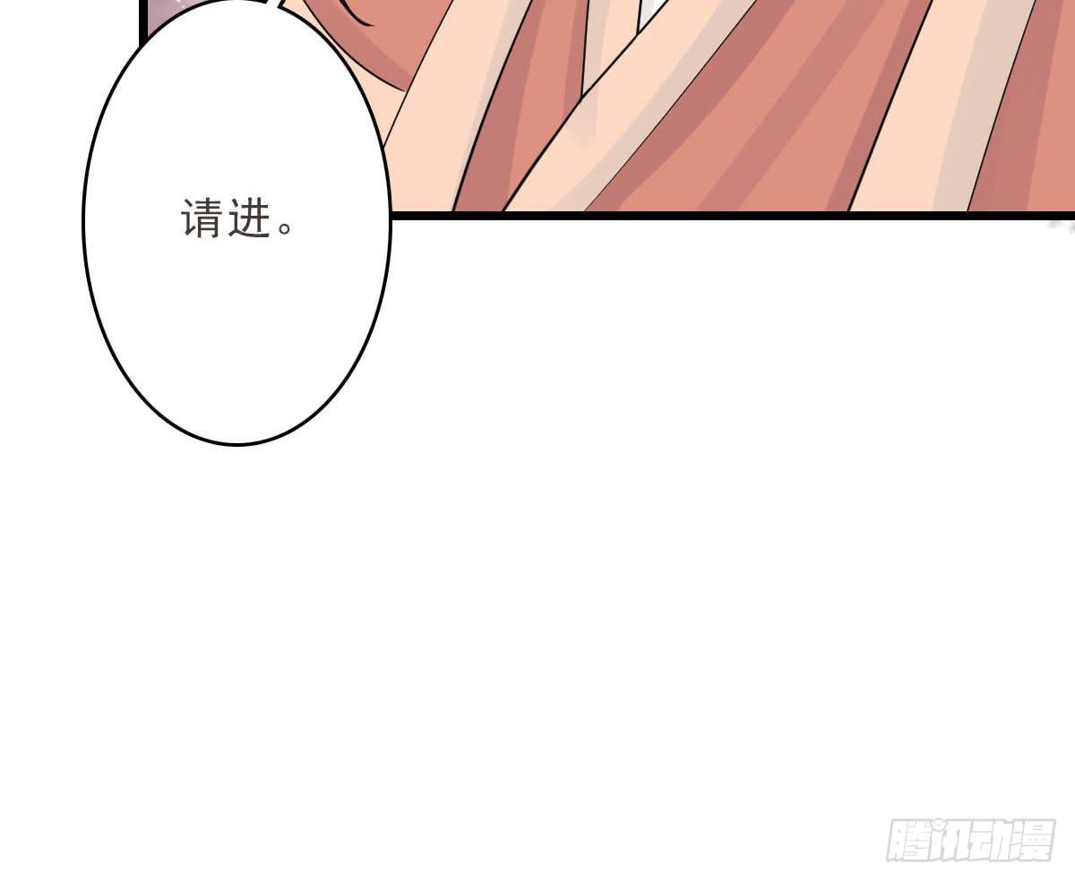 醉绫罗·二19