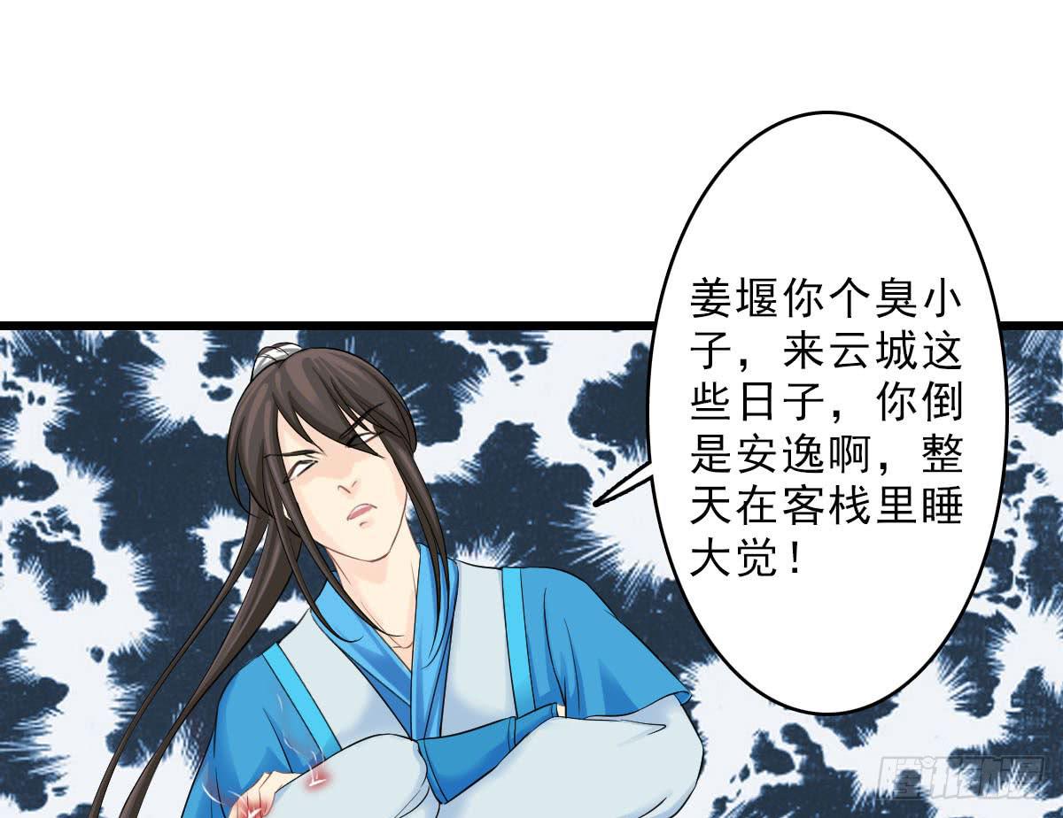 红烛泪·终122