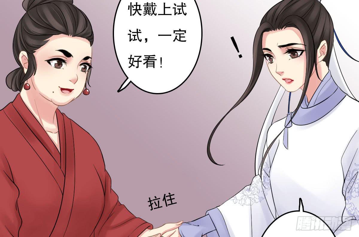红烛泪·十二141