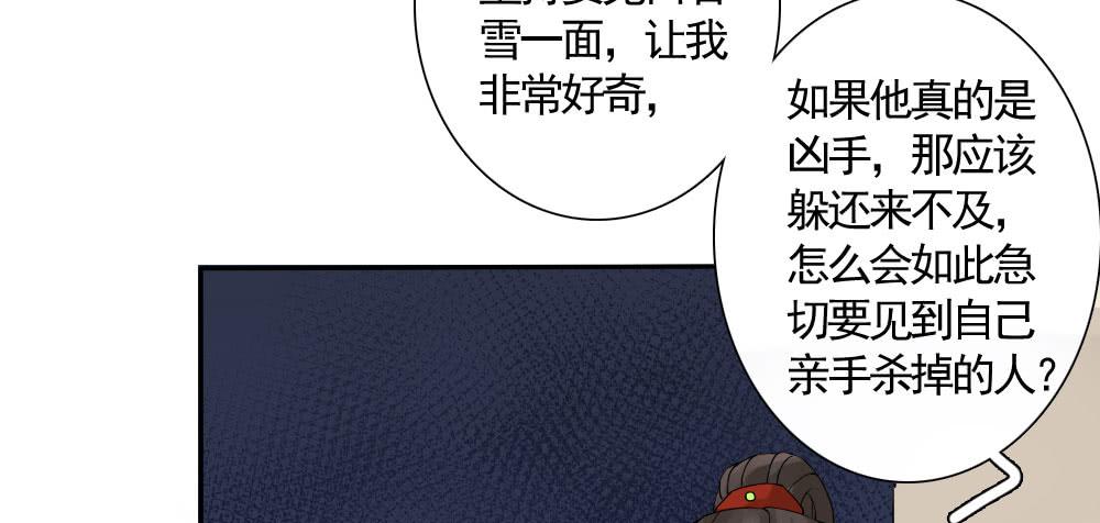 红烛泪·六121