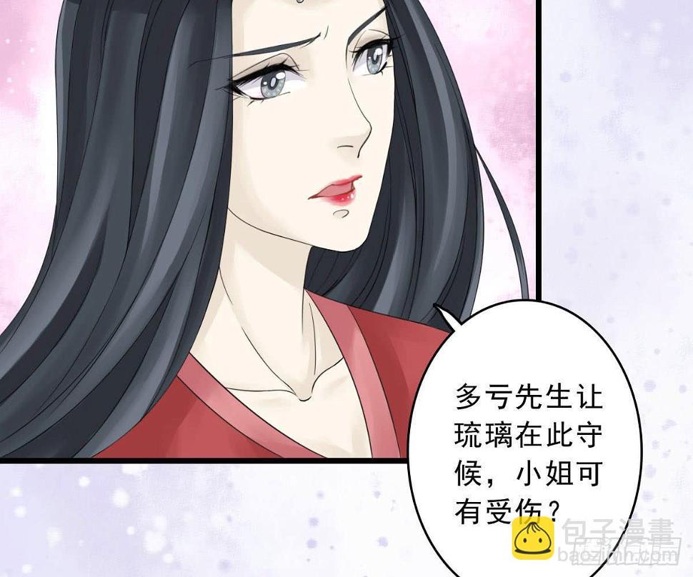 红烛泪·十五45
