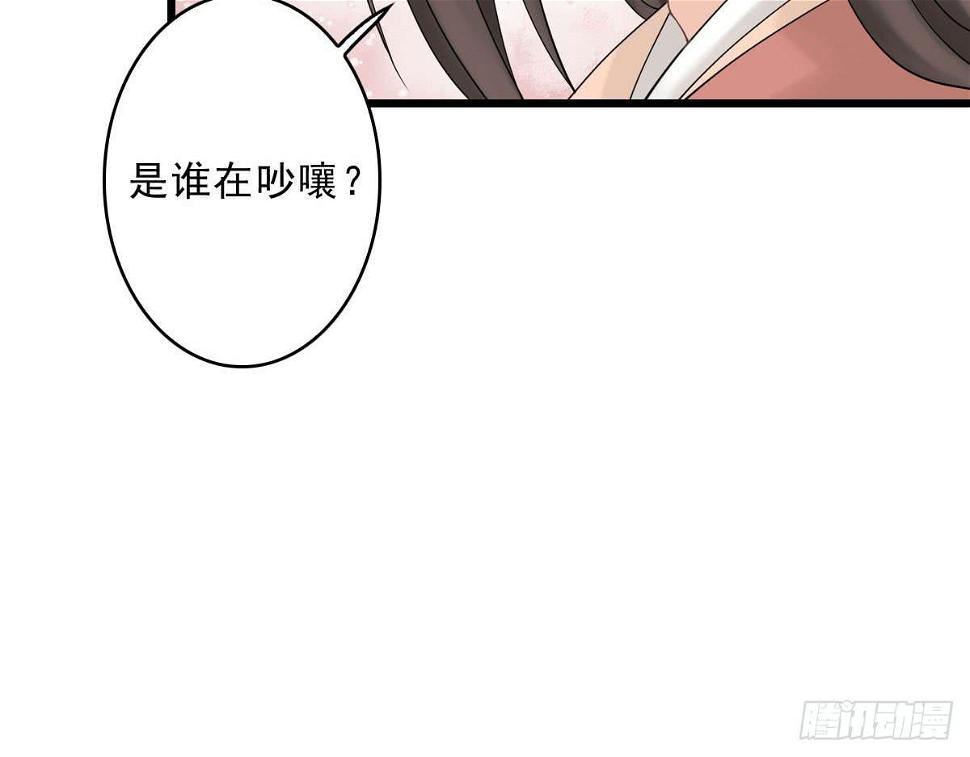 醉绫罗·一64