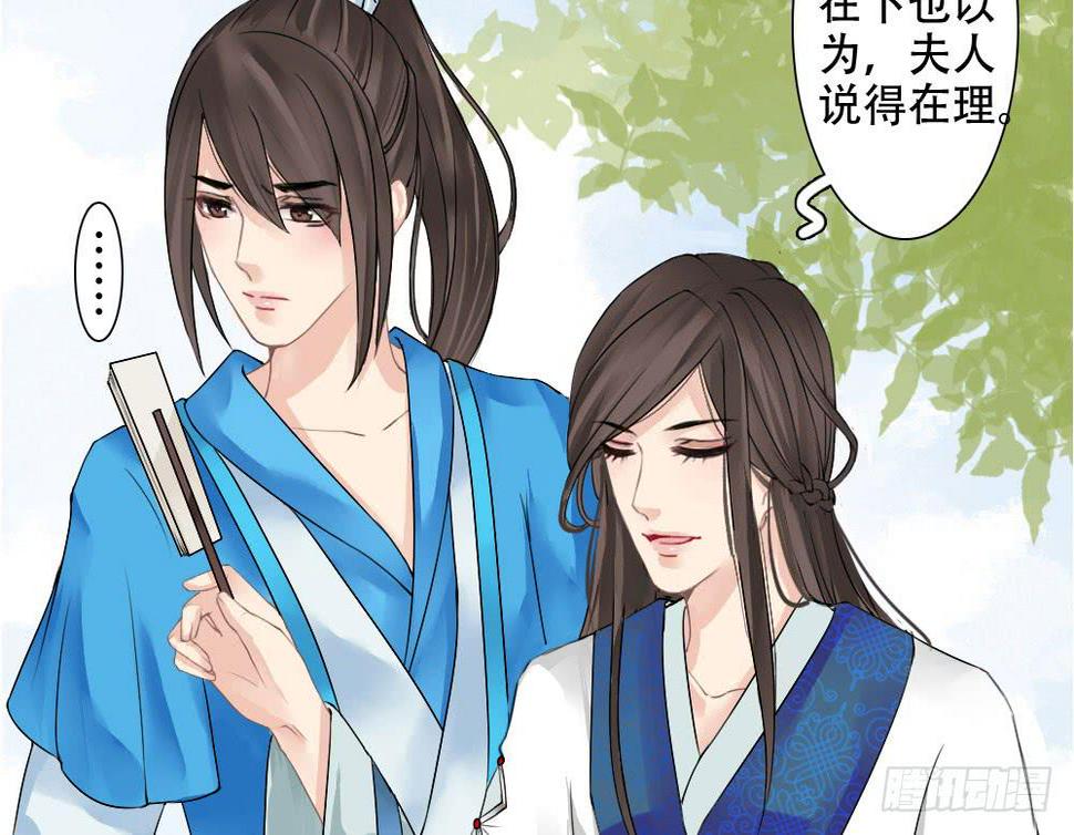 红烛泪·二33