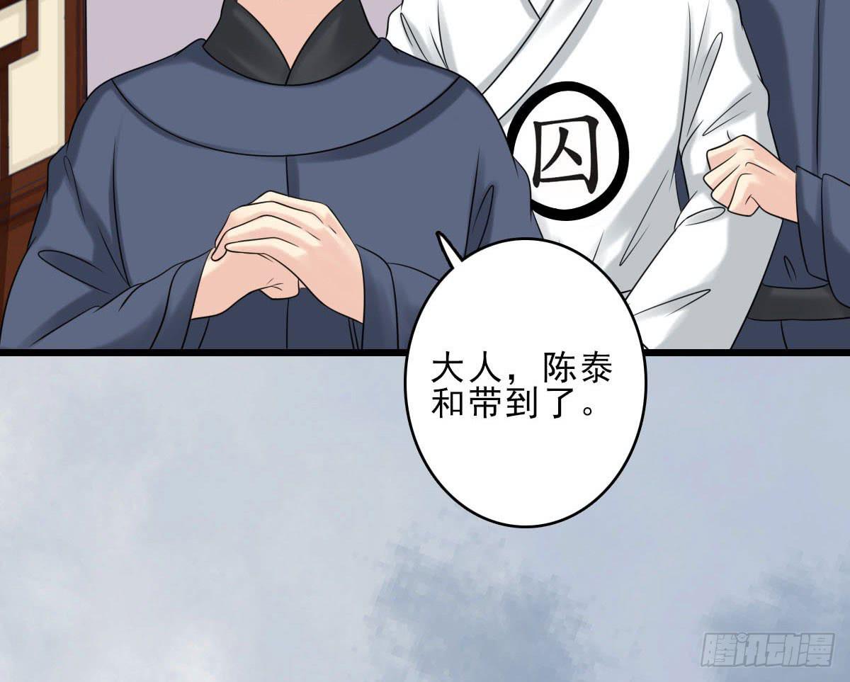 醉绫罗·八7
