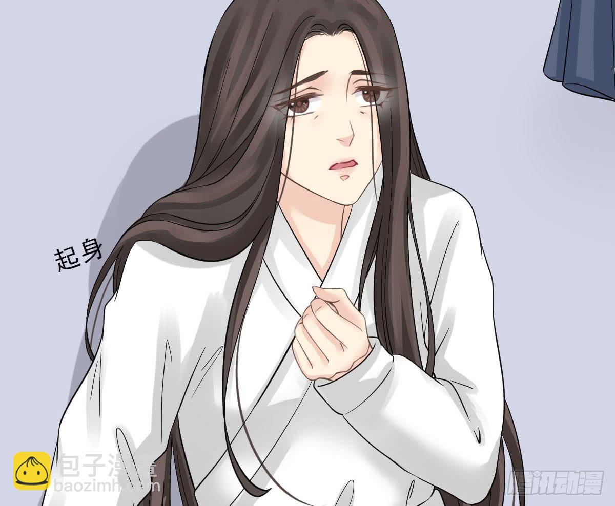 醉绫罗·四15