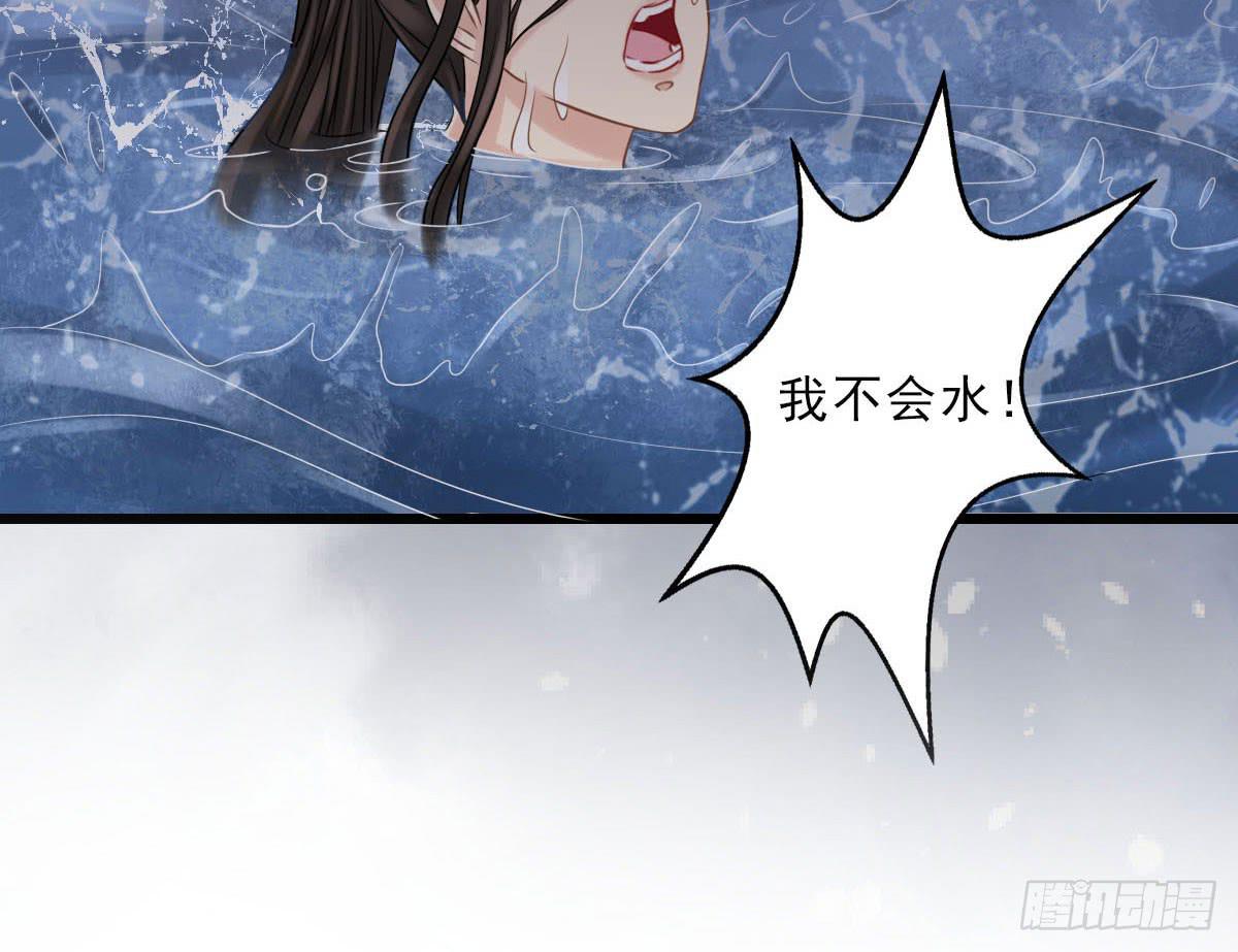 醉绫罗·七84