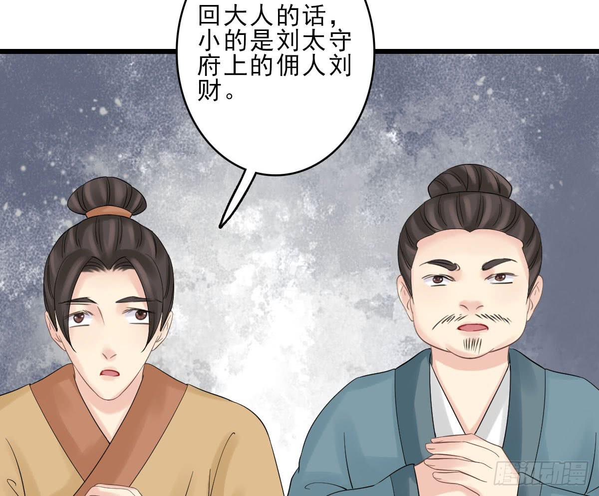 醉绫罗·四97