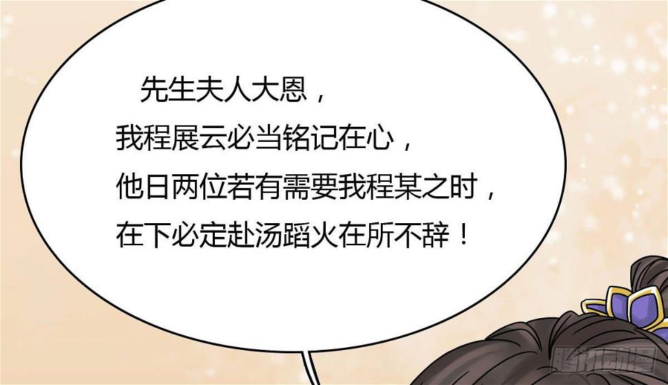 红烛泪·十一30