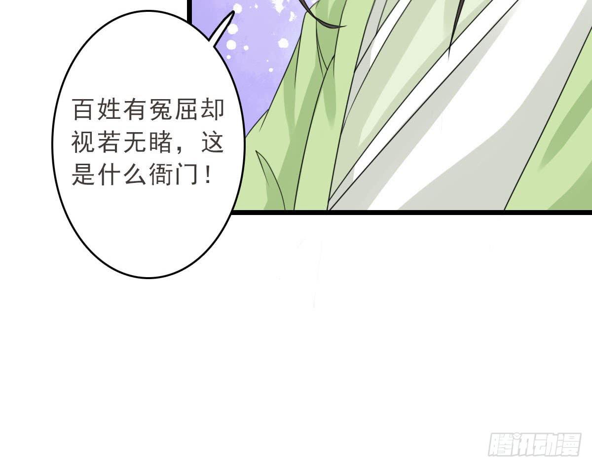 醉绫罗·二172