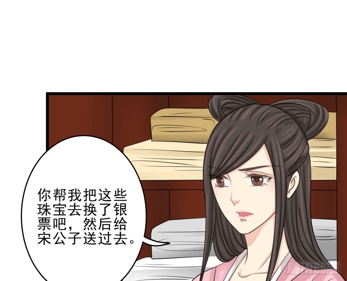 醉绫罗·九40
