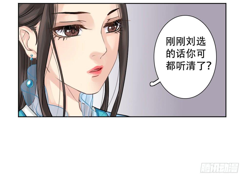 红烛泪·四82