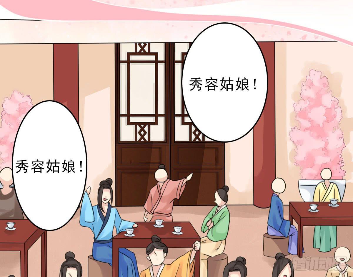 醉绫罗·一140