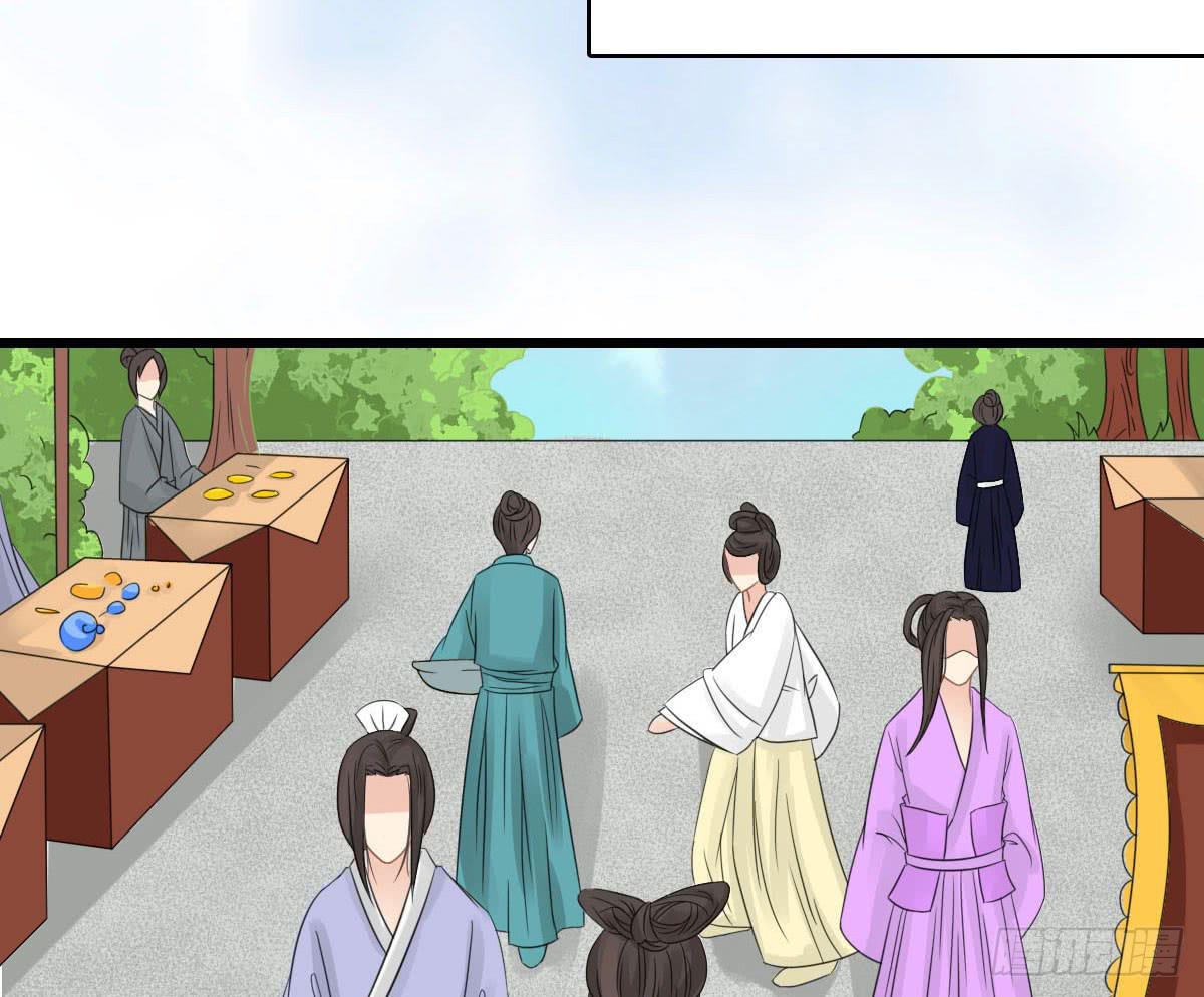 醉绫罗·八107