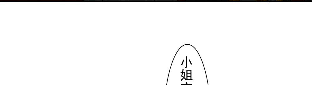 六·幽魅87