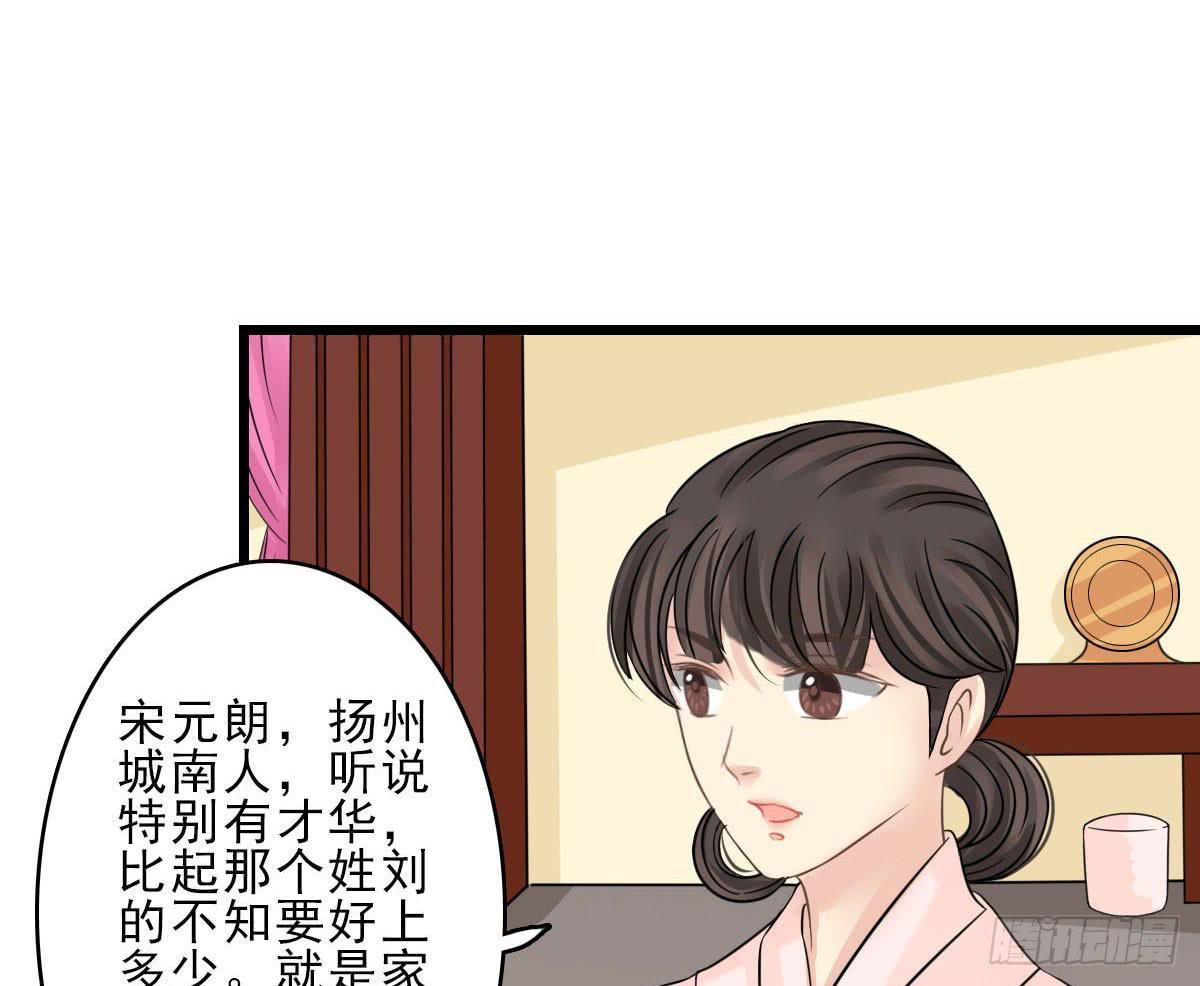 醉绫罗·八88