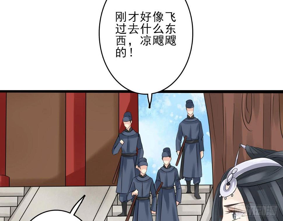 醉绫罗·四73