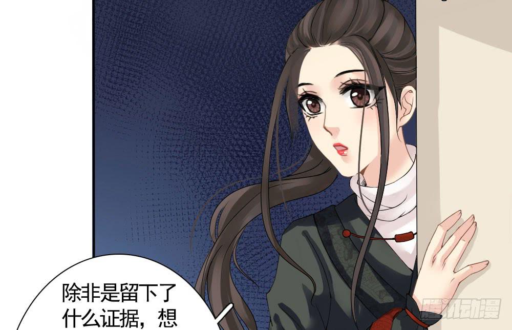 红烛泪·六122