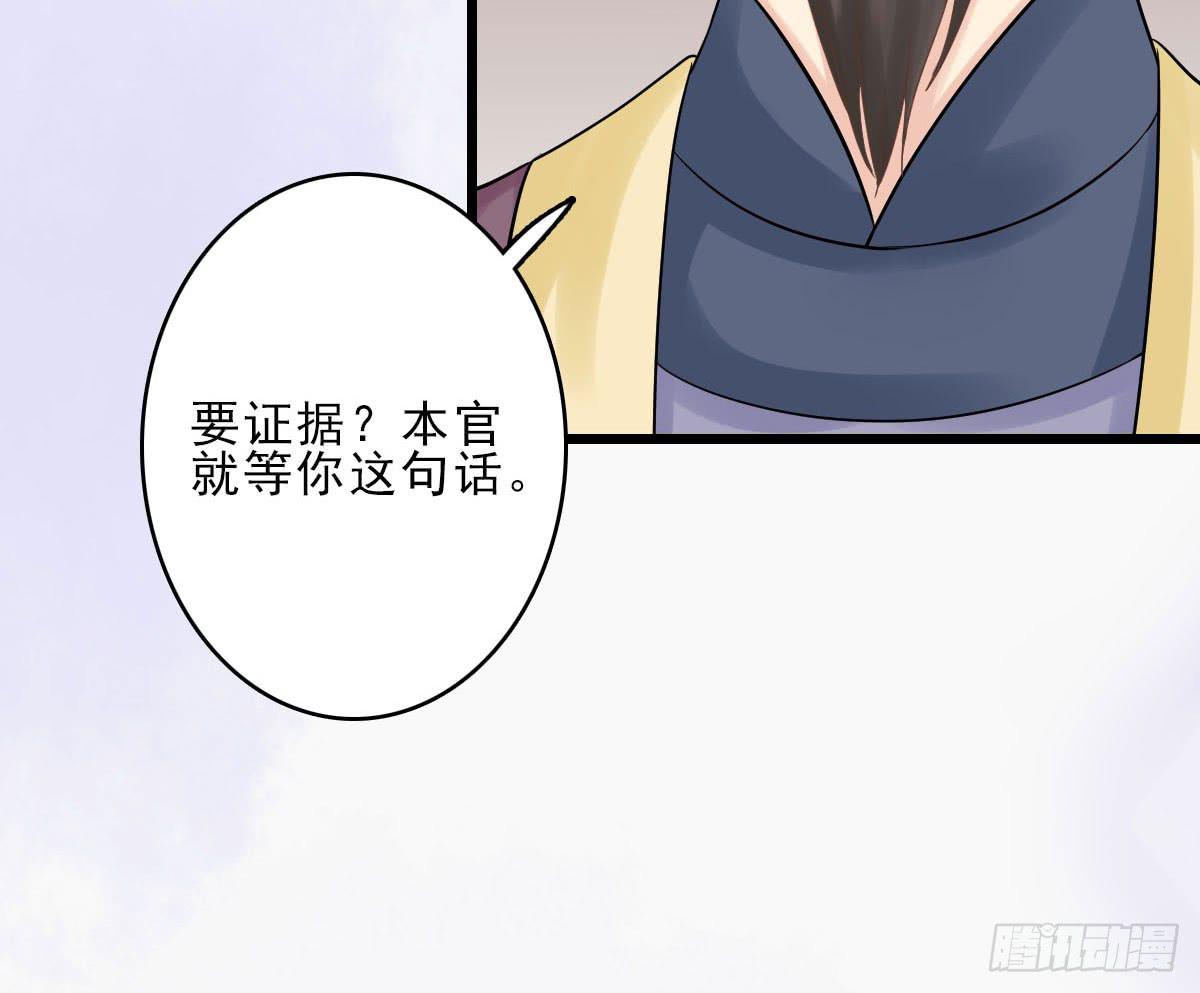 醉绫罗·四85