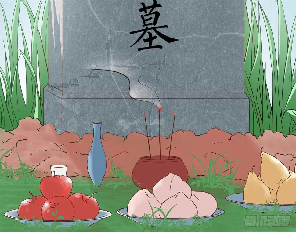 醉绫罗·七41