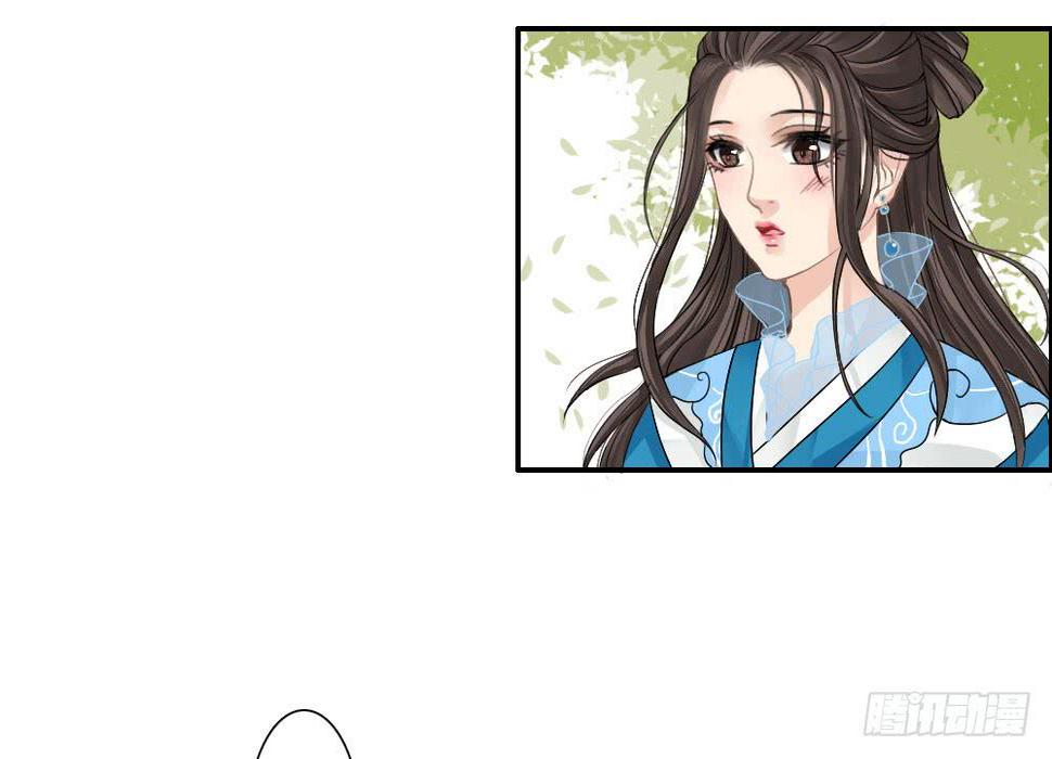 红烛泪·二69