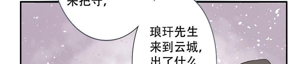 红烛泪·三66