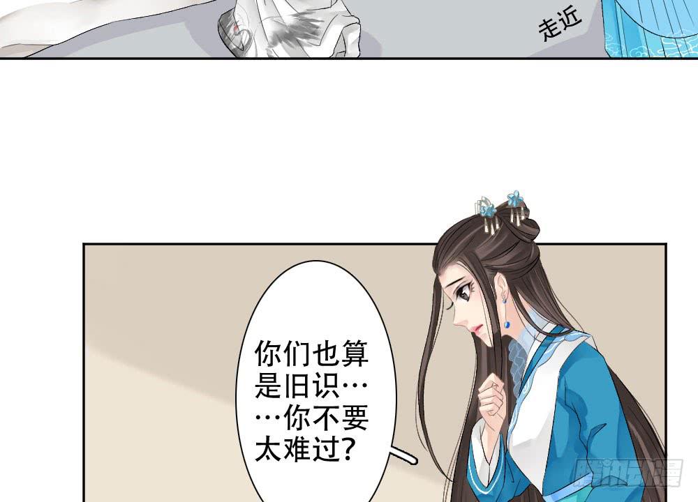 红烛泪·二123