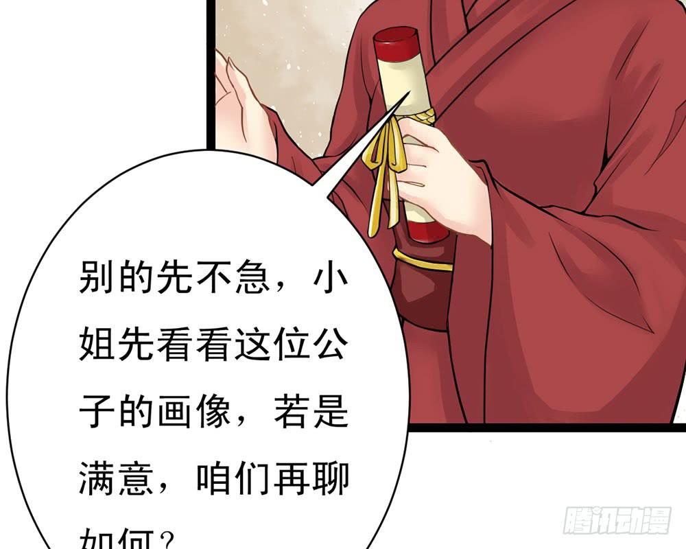 红烛泪·九26
