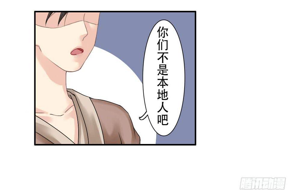 红烛泪·二15