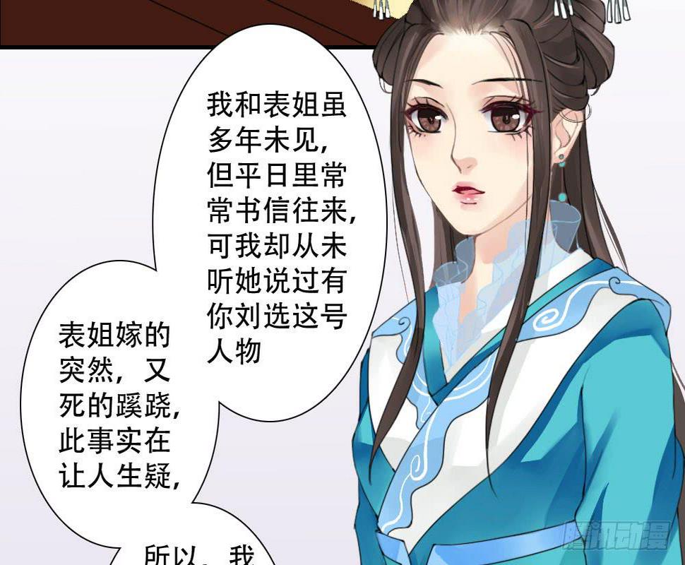 红烛泪·四42