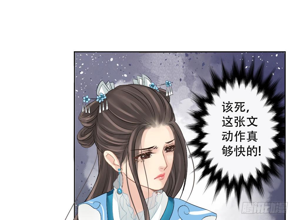 红烛泪·三14