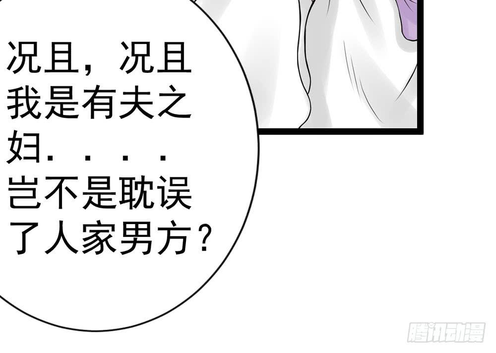 红烛泪·九61