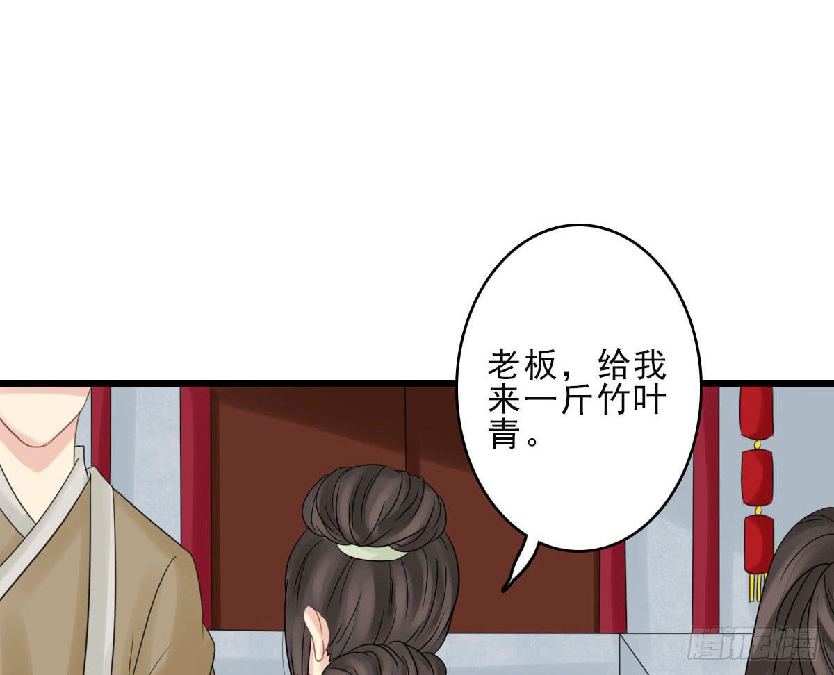 终章18