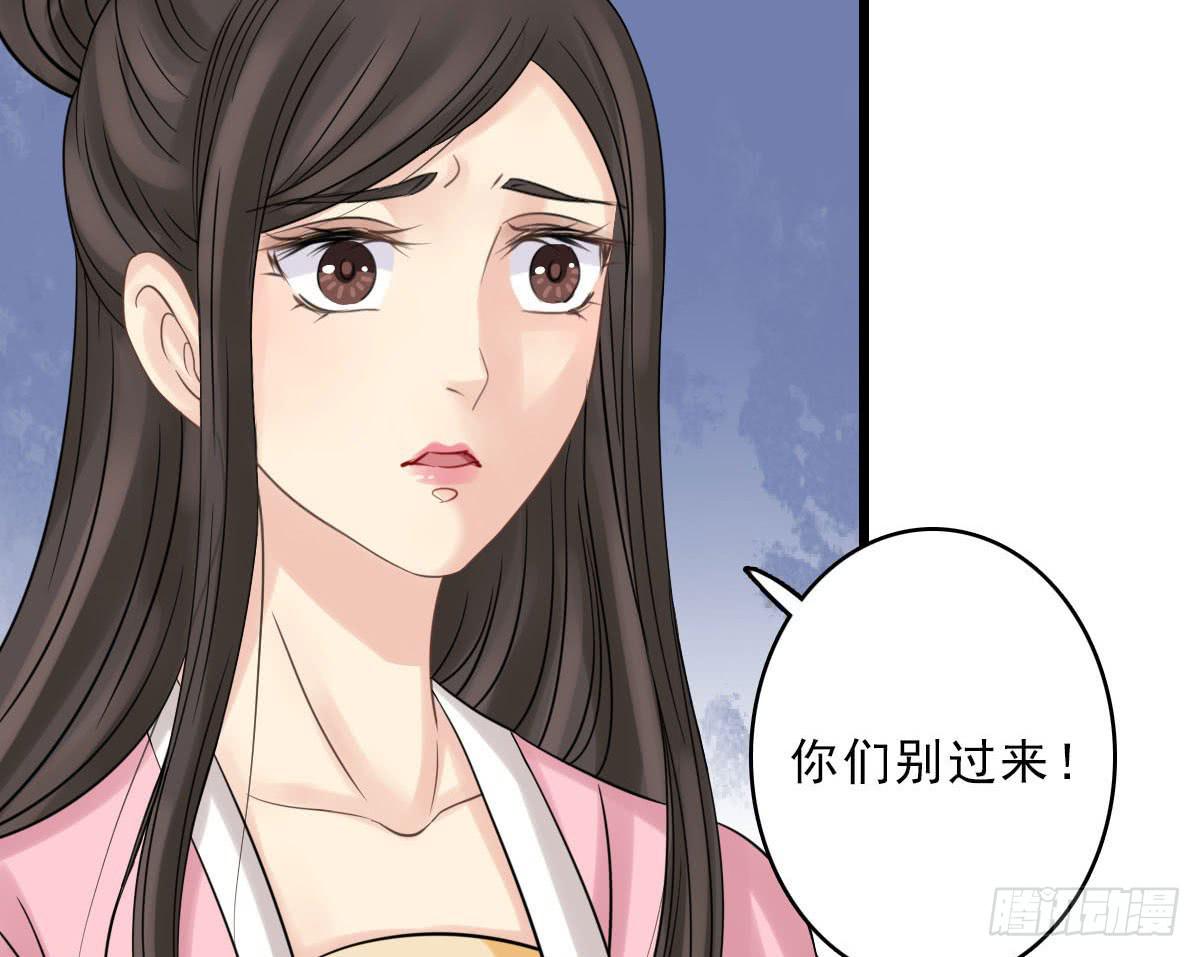 醉绫罗·八121