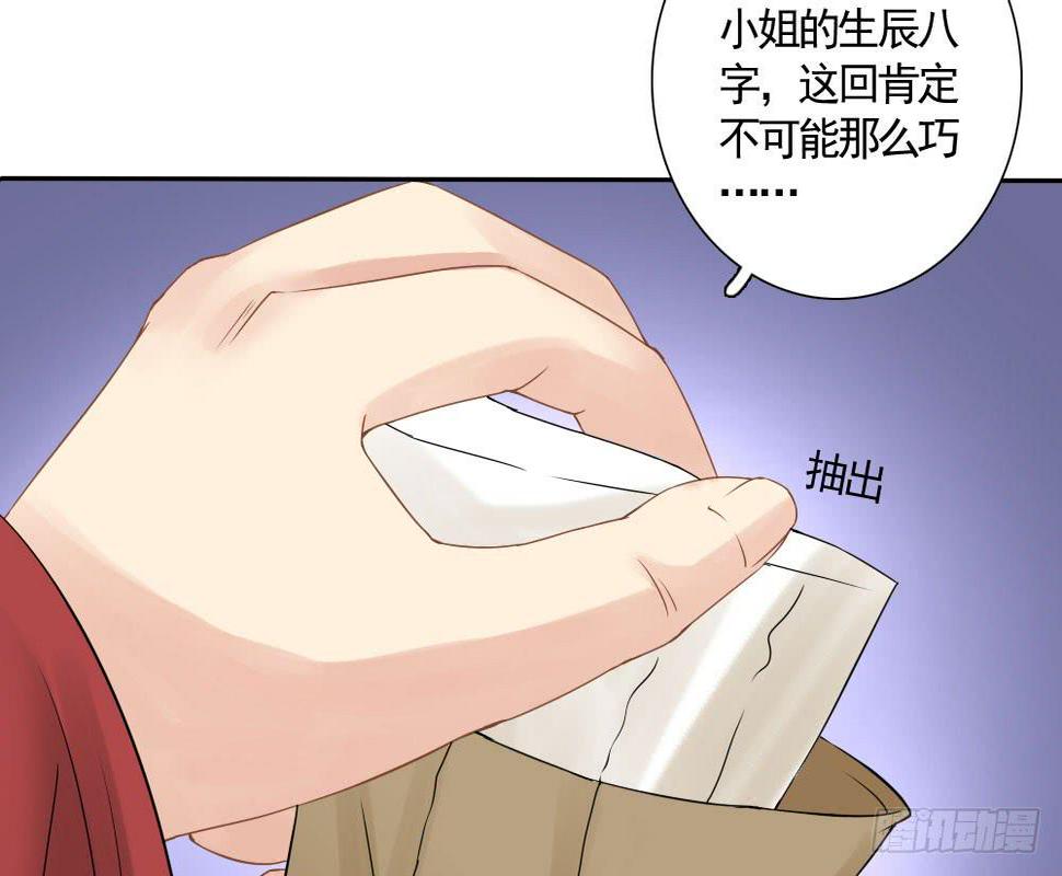 红烛泪·六11