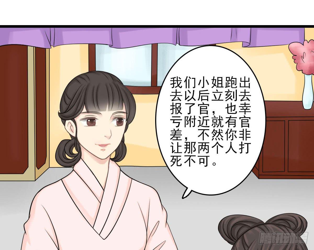 醉绫罗·八147