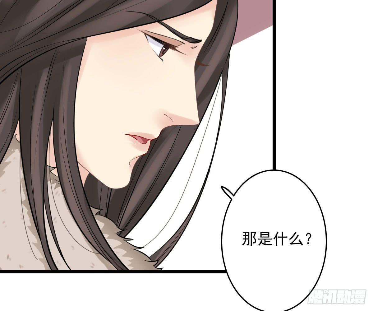 红烛泪·十四35