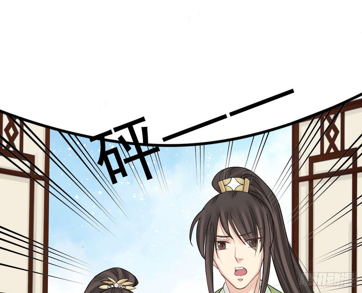 醉绫罗·三80
