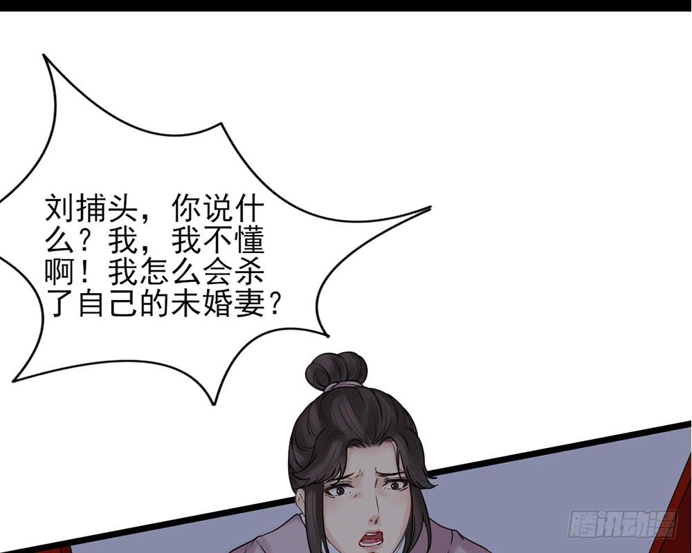 红烛泪·十119