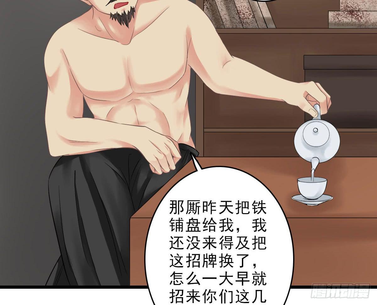 红烛泪·终76
