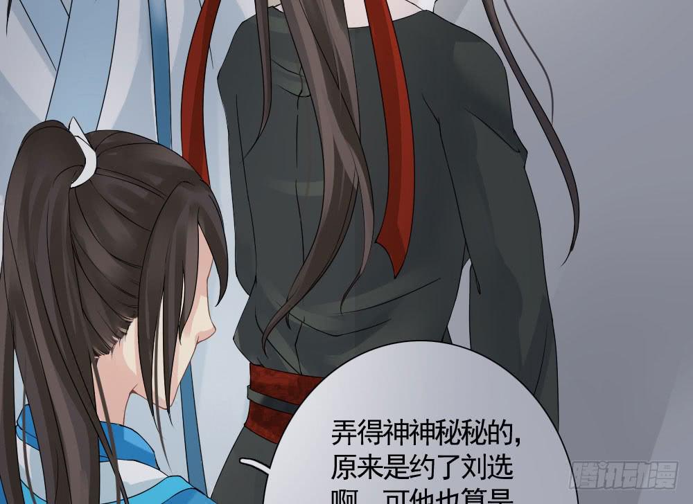 红烛泪·六119