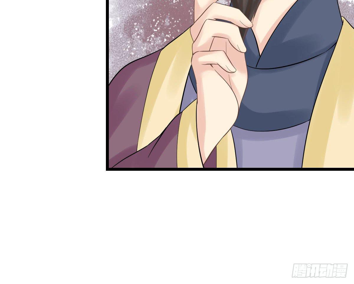醉绫罗·四119