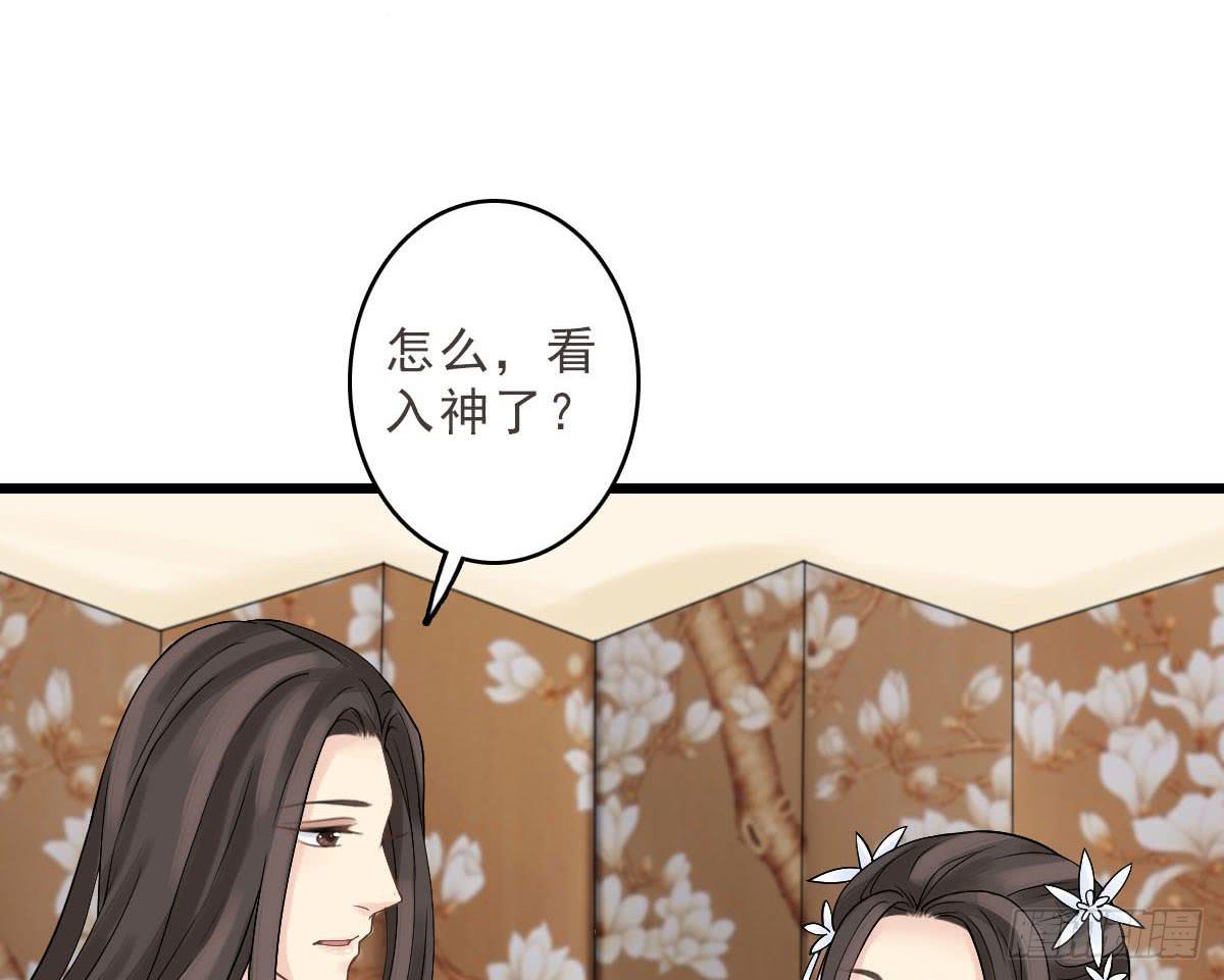 醉绫罗·二36
