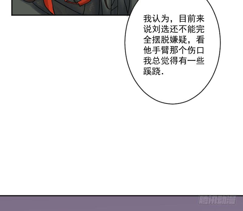 红烛泪·七58