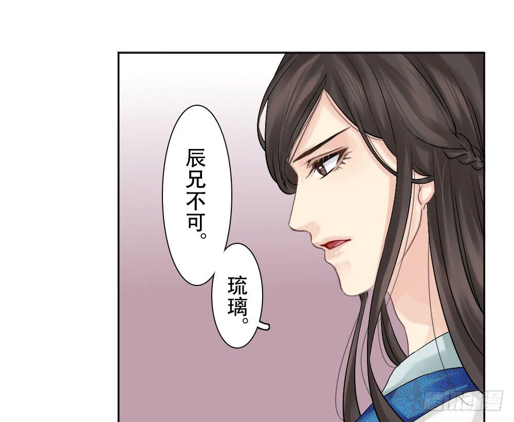 红烛泪·三30