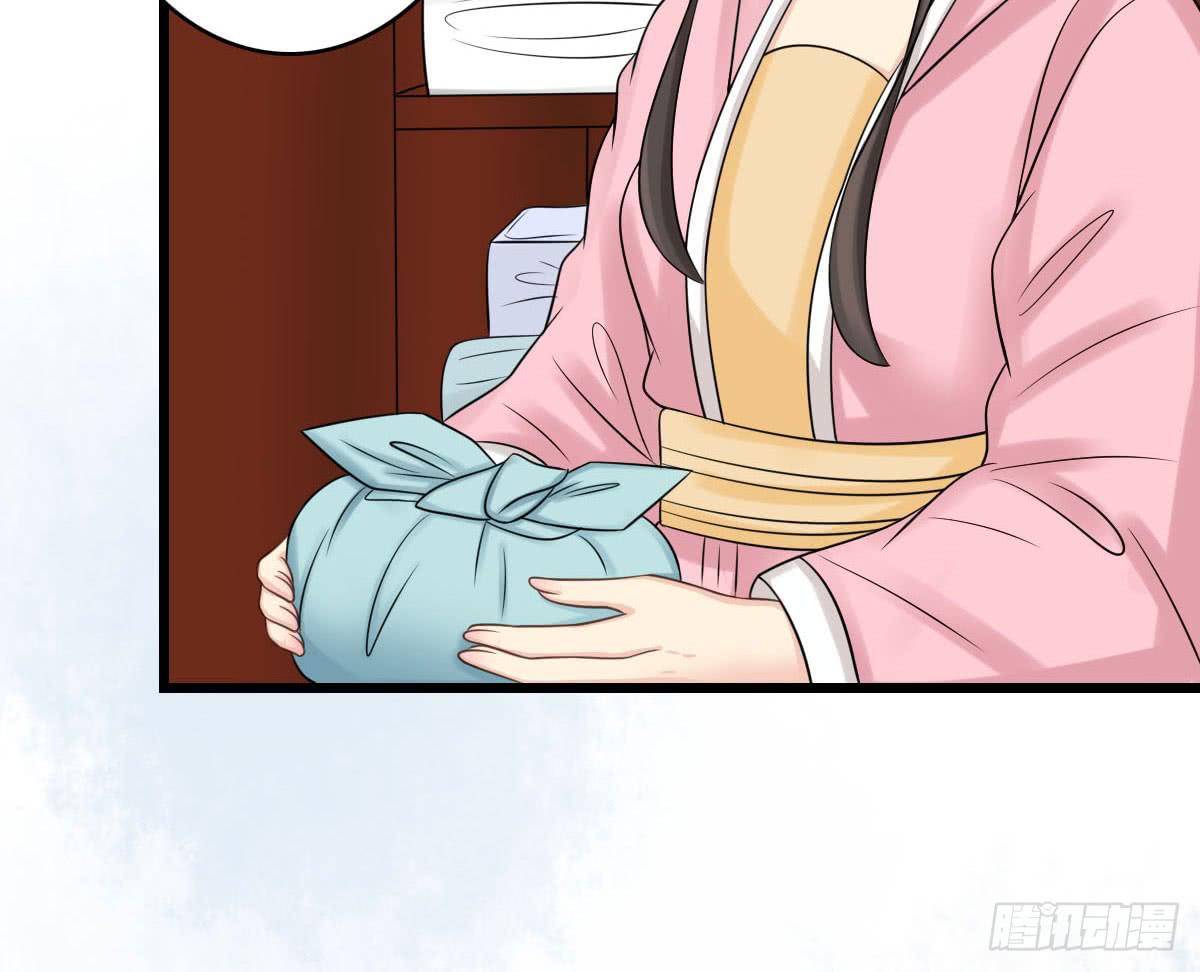 醉绫罗·九41