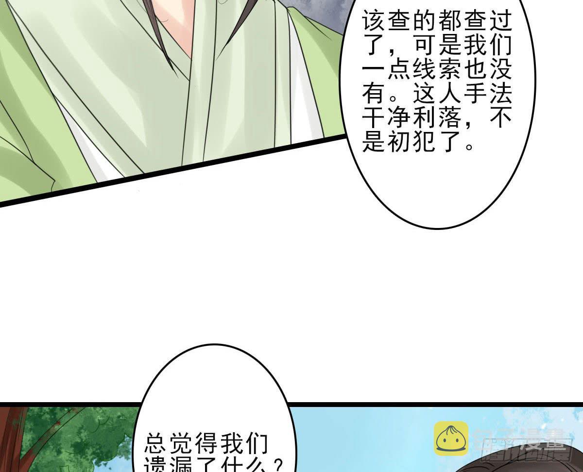 终章13