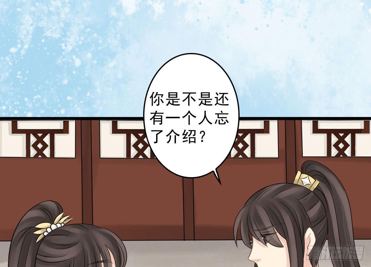 醉绫罗·一129