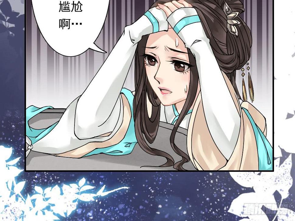 三·辰非29