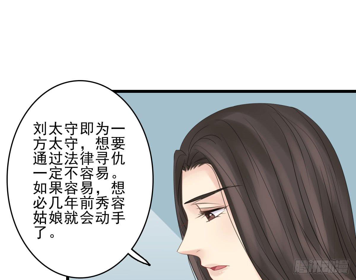 醉绫罗·九58