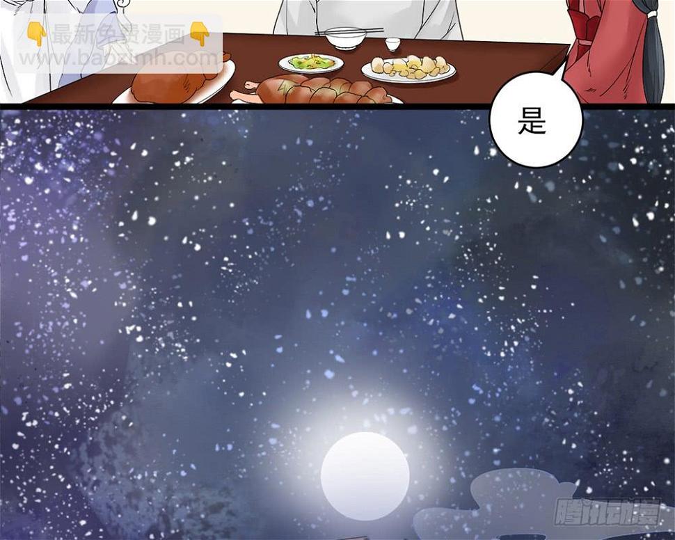 红烛泪·十75